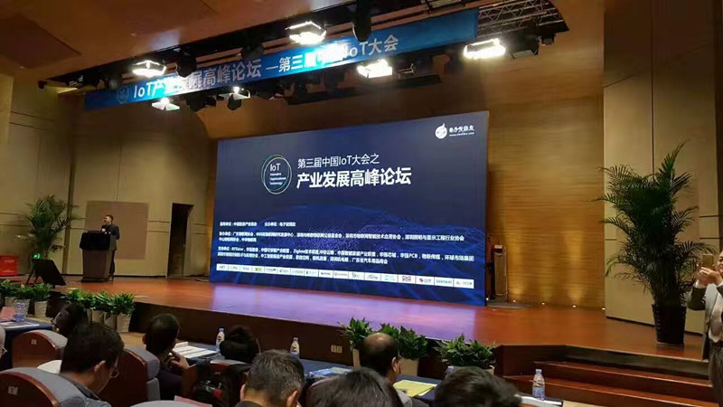 喜讯：百乐博微电子 荣获 2016中国IoT工业手艺创新奖